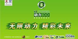 中国移动图片