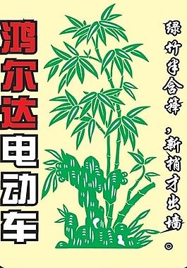 电动车贴花图片