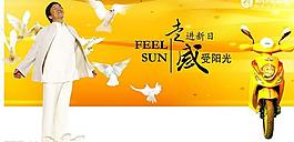成龙电动车图片