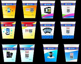 中国移动纸杯图片