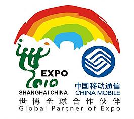 中国移动通信图片
