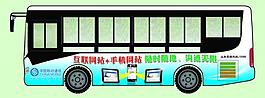中国移动车体图片