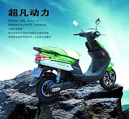 新艺电动车图片