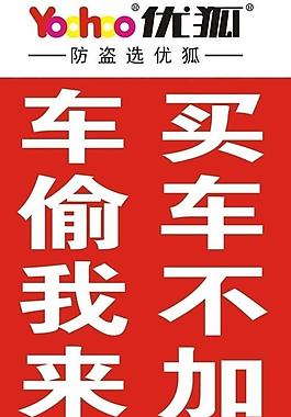 电动车图片