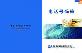 封面图片