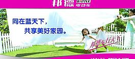 邦德电动车图片