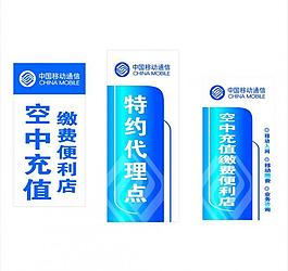 中国移动灯箱图片