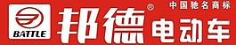 邦德电动车图片