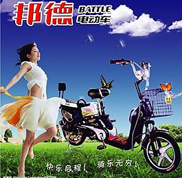 电动车图片