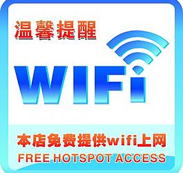 无线上网 中国移动图片