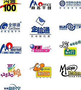 中国移动标徽大全图片