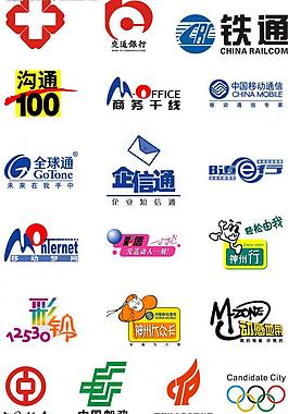 中国移动标徽大全图片
