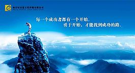 蓝色背景海报展版