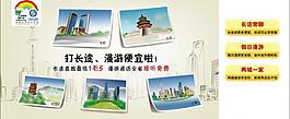 中国移动长途优惠计划户外广告图片