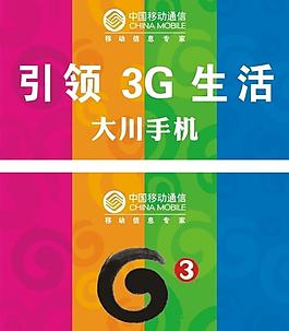 移动图片
