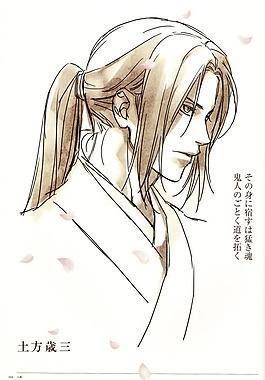 土方岁三