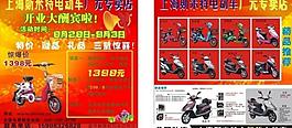 斯米特电动车图片
