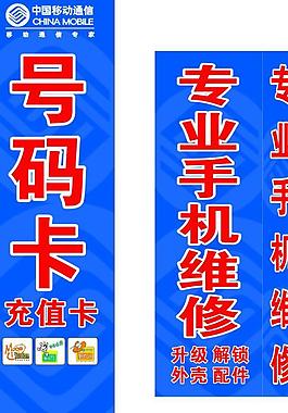 号码卡图片