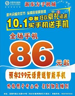 新东方图片