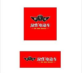 绿佳电动车形象标志图片