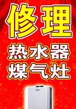 修理摩托车电动车图片