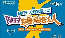 移动墙体图片