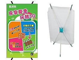 桌面x展架图片