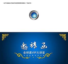 邀请函图片