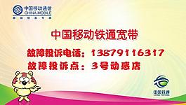 温馨提示画面图片