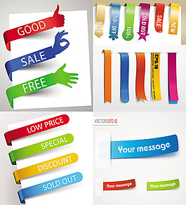 精致的网页包角标签——矢量素材