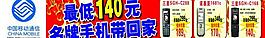 跨路图片