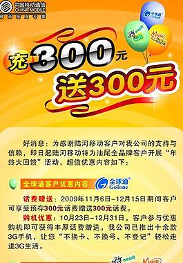 展板图片