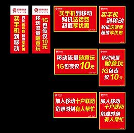 农村墙体广告图片
