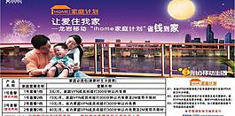 家庭计划图片