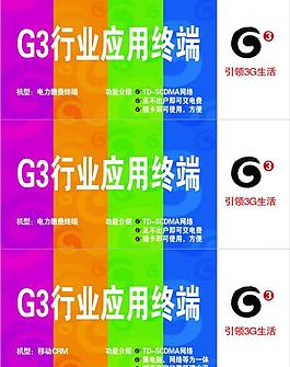 台卡图片