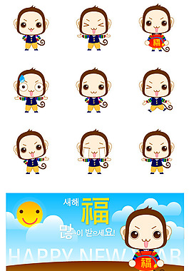 可爱的猴子矢量素材