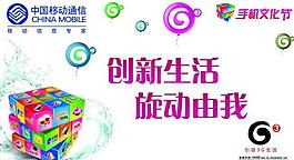 移动图片