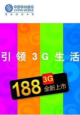 移动图片