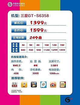 标价签设计图片