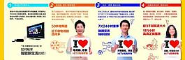 移动四折页图片