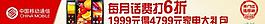 移动门头图片