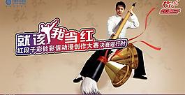 红段子-武术篇图片