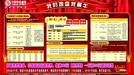 我的地盘 我最牛图片