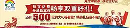 寅虎闹新春户外图片