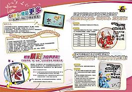 移动手机转发精彩图片