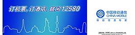 12580户外图片