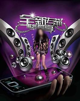 唯我独尊图片