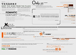 自留字模7