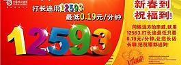 12593移动图片