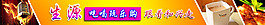 网页引导图片设计